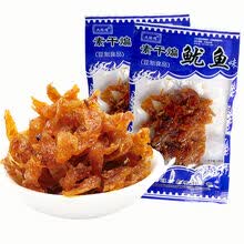 火旺炮干煸素鱿鱼丝味90怀旧豆皮麻辣片儿时零食小吃东北辣条甜辣 火旺炮干煸鱿鱼丝X50包