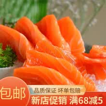 冰鲜三文鱼现杀刺生日式料理生鱼片即食生吃 一份装 去皮净重420g左右