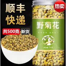 同仁堂特级野菊花茶正宗新疆野生中药材干小胎菊野菊粉米菊贡菊 【2罐】野菊花(500g)