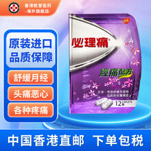 #RemHtml($!{product.content.wareName})