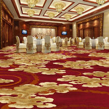高级会议室满铺地毯羊毛高端酒店客房客厅卧室整铺过道房间安装 牡丹 定制每平方单价(联系客服)私拍无效