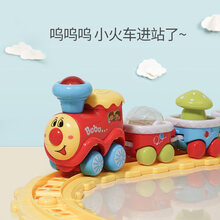 儿童小火车玩具轨道车套装3-6岁男孩轨道停车场汽车抖音玩具 小火车+轨道乐园【4节可拆卸车厢+带轨道+校园积木 官方标配