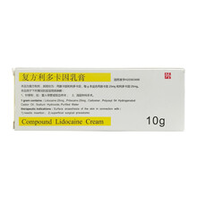 紫光 复方利多卡因乳膏 10g*1支/盒 局部麻醉外用药 利多卡因软膏 1支装