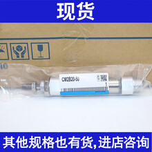 气缸CM2B20/CDM2B20-25Z/30Z/35Z/40Z/45Z/50Z/60Z/75Z CM2B20-60
