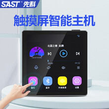 先科智能WIFI声控吸顶音响天花吊顶家庭背景音乐面板主机系统语音控制家用无线3D环绕嵌入式蓝牙音箱喇 单主机 官方标配