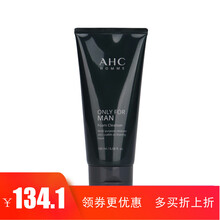 AHC 韩国男士洗面奶玻尿酸控油补水保湿深层清洁去角质洁面乳