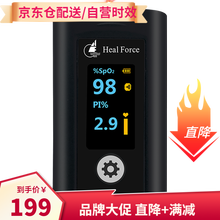 力康蓝牙血氧仪带语播报Prince-100NW手指夹式脉搏血氧饱和度仪 脉氧仪家用医用血氧计 100NW蓝牙版（7仓速发）