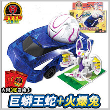 灵兽球 爆丸神奇历险记元蒙萌盟卡车神变形黑金大圣灵空战神 激斗套装【火爆兔】 1车+1球