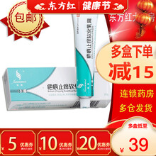 璇美疤痕止痒软化乳膏20g疤痕瘙痒增厚变硬瘢痕坚硬灼伤增殖性疤痕手术后祛疤痕除湿止痒活血柔皮外用软膏 5支【39/支，省15】