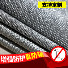 绿菲尔防辐射布料面料银纤维防辐射屏蔽布防辐射窗帘防辐射服手机信号屏蔽房档布支持定制 0.1米*1.5米（数量可多选，单拍不发） 防辐射银纤维布