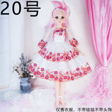 60厘米超大芭比娃娃礼服叶罗丽洋娃娃换装衣服bjd娃娃袜子连衣裙 衣服-20号(不含娃娃) 60厘米娃裙子+平底鞋