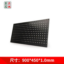 汽车美容店工具挂架抛光盘抛光机挂板洗车刷子架塑料挂钩方孔挂板 定制 900*450单板
