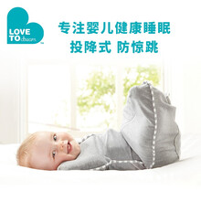 Love to dream 婴儿睡袋襁褓防踢被四季通用款防惊跳投降式睡袋 灰色 四季通用款 1.0TOG S码:3.5-6kg (约1-3个月)
