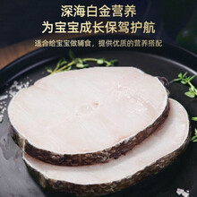 银鳕鱼冷冻鳕鱼新鲜鳕鱼块海鲜鳕鱼排雪鱼鳕鱼片 法国鳕鱼片 精品A级鳕鱼片【2斤装1000克】