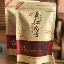 广东特产红茶英德红茶英红九号红茶浓香型英九红茶袋装英红新茶叶 500g