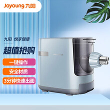 九阳（Joyoung）面条机 家用智能和面机 电动压面机 自动3分钟出面 JYS-N7V