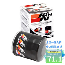 KN机滤机油滤芯PS-1002适用新福克斯蒙迪欧翼虎锐界嘉年华马自达36机油格