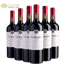 【智利名庄-威玛酒庄】威玛Viu Manent正牌系列珍藏干红葡萄酒750ml红酒礼盒 智利原装进口 精选珍藏赤霞珠 2018/2019年份整箱【6瓶】