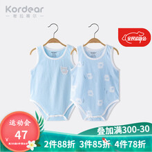 Kordear （考拉蒂尔）婴儿纯棉包屁衣夏季薄款宝宝夏装衣服新生儿无袖连体衣 蓝色小猪 90cm