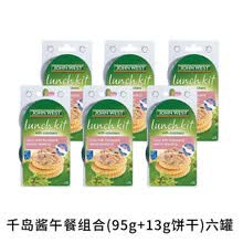 西部约翰 澳洲JOHNWEST吞拿鱼 多规格 TUNA金枪鱼罐头 【西】千岛酱 六罐