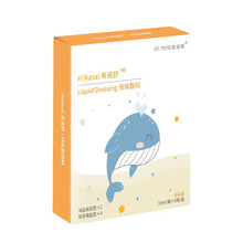迈纽斯电动喷雾洗鼻器儿童 家用鼻腔冲洗鼻子 手持便携式海盐水洗鼻 智能脉冲套装 等渗海盐型 15ml*4瓶+海盐高效型 15ml
