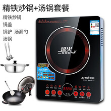 夏新 商用电磁炉 3500W大功率电磁灶凹面电磁炉家用用平面煲汤炉酒店家用电磁炉电磁灶煲汤炒菜炉 3500W平面单机+汤锅套餐+炒锅套餐
