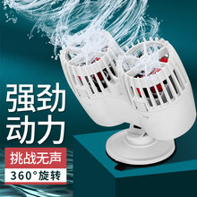 泵鱼缸水族箱冲浪泵双头清洁神器轻音吸盘防反转造流泵超wj 静音大流量/防反转】双头20W