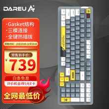 京品数码
达尔优（dareu）A98机械键盘 三模热插拔键盘 游戏键盘 PBT键帽全键可换轴 RGB 工业灰-天空轴V3