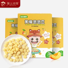 葆儿世家 溶豆添加益生元水果儿童健康零食草莓味溶溶豆 24g 黄桃3盒