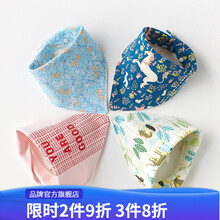 班杰威尔（BANJVALL） 婴儿口水巾宝宝三角巾纯棉双层按扣新生头巾围嘴兜围巾 花花世界 4条装