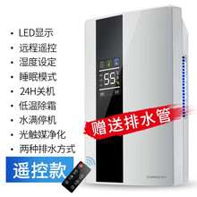 除湿机家用卧室吸湿器室内干燥除潮抽湿去湿器小型神器地下室 黑白