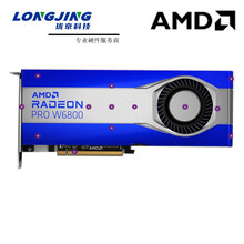 AMD Radeon Pro原厂原盒wx3100/WX2100专业图形显卡 平面设计/视频剪辑/渲染 高端 w6800 32G 6*miniDP