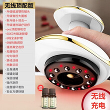 福然客 电动刮痧仪器家用全身通用经络非瘦身刷按摩器疏通仪淋巴排毒神器 无线顶配版+2瓶精油
