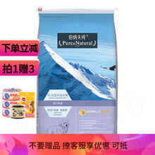 伯纳天纯狗粮成犬幼犬泰迪金毛拉布拉多柯基边牧比熊萨摩耶 中/大型犬幼犬15kg