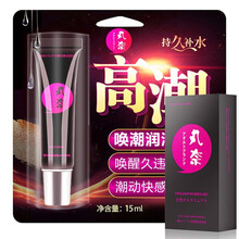 润滑液成人情趣用品夫妻调情女性房事快感增强液精油私处性约春爱爱春液专用激发欲望女用吹情片热感润滑油剂 润滑液免洗涨潮水男女通用提高性情欲喷潮液-经典版