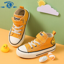环球 【清仓特价】21夏季新款童鞋百搭男女童高帮帆布鞋儿童休闲板鞋 姜黄 24