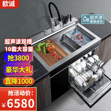 欧诚超声波集成水槽洗碗机一体家用10套嵌入式碗柜3D超声波果蔬清洗手工304不锈钢 消毒烘干洗碗机 双槽超声波旗舰款 X09-2