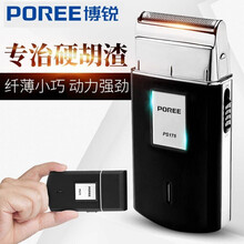 飞科博锐剃须刀电动充电式刮胡刀 刀头水洗商务往复式便携式胡须刀PS175 标配