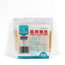 医院用消毒液套装75%酒精杀菌消毒碘伏棉签碘酒家用100ml 棉签100只/袋