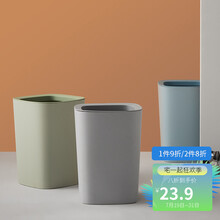 宅一起家用垃圾桶带压圈厨房卫生间办公室卧室厕所塑料纸篓无盖创意分类垃圾筒 【蓝色】压圈垃圾桶