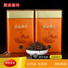 野棟 2021年明前春茶英红九号英德红茶英雄9号浓香醇香型功夫红茶500克礼盒装 500g礼盒装 单件品鉴装