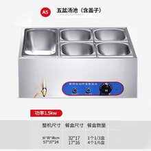 古达 快餐保温台售饭台商用台式不锈钢食堂饭菜厨房小吃保温车电热汤池  A5