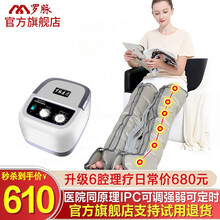 空气波压力治疗仪按摩仪腿部按摩器气压理疗仪揉捏静脉曲张淋巴水肿循环医用老人气动防血栓美腿仪老寒腿家用 仪器主机+双下肢套筒（大腿小腿双腿肢体用的）