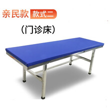 卓盛 不锈钢便携按摩推拿床门诊检查床 医务室诊断诊疗诊查观察床 180   60   65 单杠