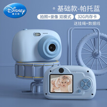 迪士尼 儿童照相机玩具可拍照可打印数码小型学生便携单反生日礼物男女孩 基础款【32G卡+礼品袋】超大屏显 蓝