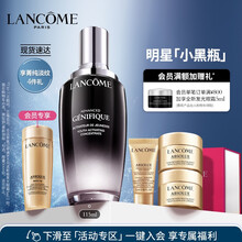 兰蔻（LANCOME）小黑瓶115ml 化妆品套装护肤 精华液 保湿维稳补水修护 大容量囤货装 礼盒