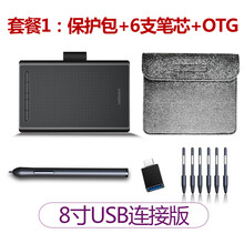 9625无线蓝牙数位板网课电脑绘图写字手绘板手机绘画手写板 8寸经典黑--(9622)套餐一 32点5x21点3cm