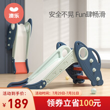 澳乐（AOLE-HW） 儿童滑滑梯家用室内小型游乐场宝宝玩具幼儿乐园折叠滑梯 小飞碟折叠滑梯—航天蓝