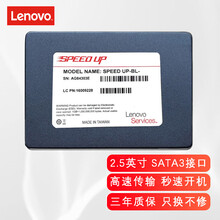 Thinkpad 联想硬盘位笔记本固态硬盘 SATA3 SSD 2.5英寸固体硬盘 256G E475/T540p/W530/X131e