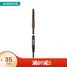 【屈臣氏】唯可魅自然塑形眉笔0.5克+0.25克 防水防汗不晕染不掉色初学者修眉 02灰棕色